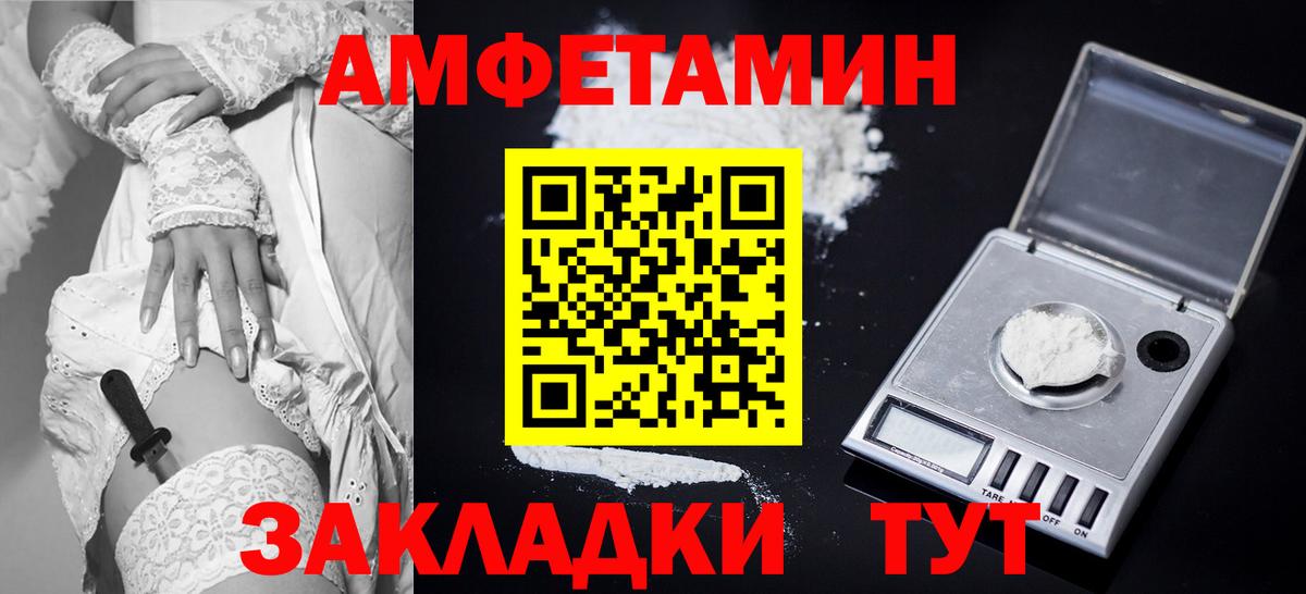 АМФ 97% Чебаркуль