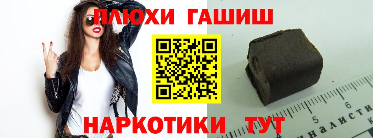 ГАШИШ индика сатива  ГАШ убойный  что такое   Чебаркуль  Вход с VPN 