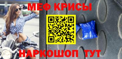 скорость mdpv Краснодар