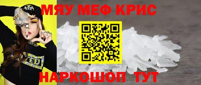 2c-b Краснокаменск
