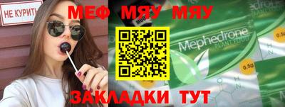 скорость mdpv Краснодар