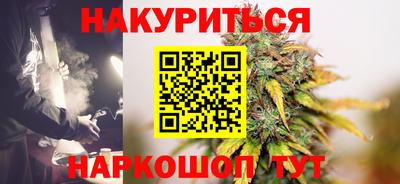 2c-b Краснокаменск