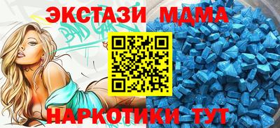 2c-b Краснокаменск