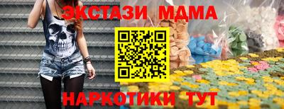 кокаин колумбия Краснознаменск