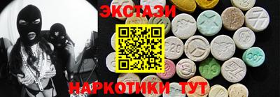 2c-b Краснокаменск