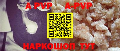 скорость mdpv Краснодар