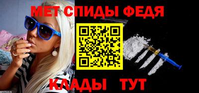 скорость mdpv Краснодар
