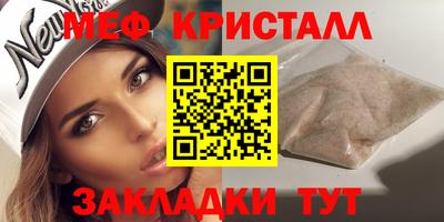 скорость mdpv Краснодар
