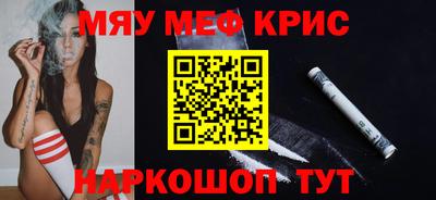кокаин колумбия Краснознаменск