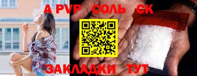 скорость mdpv Краснодар