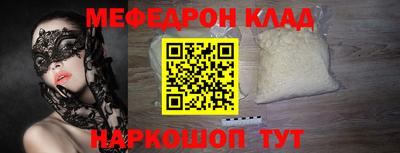 2c-b Краснокаменск