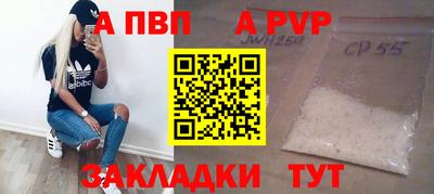 скорость mdpv Краснодар