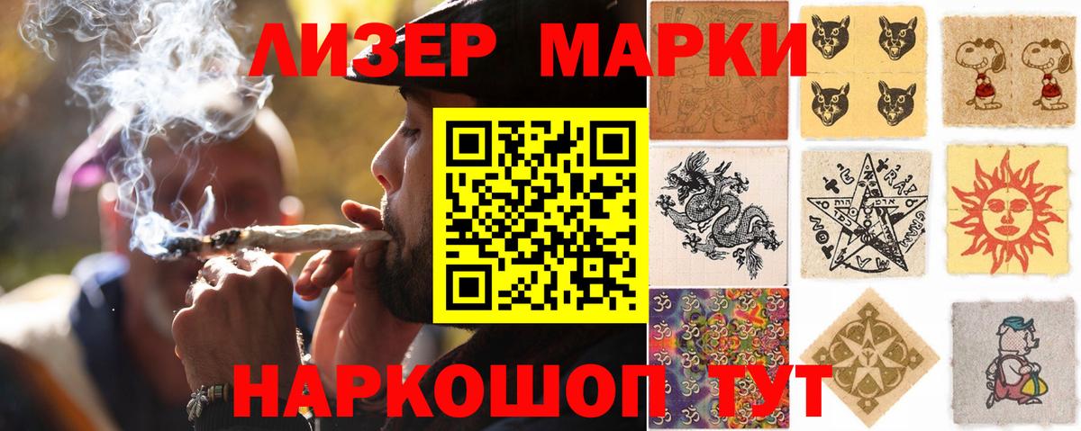 Чебаркуль  Лсд 25 экстази кислота  Лсд 25 экстази ecstasy  Вход с VPN 